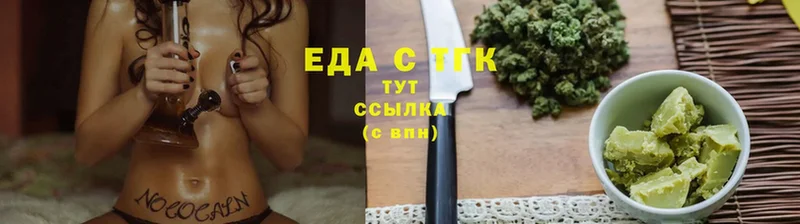 Cannafood марихуана  Абаза 